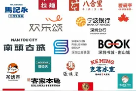 南山志愿者礼遇计划正式上线图片