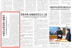 以楷模之歌续唱为民新章图片