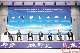 携手城市合伙人 扩大产业朋友圈图片