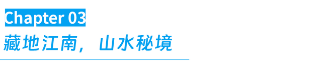 川藏线上的全季，给了普通人踏上 G318的勇气