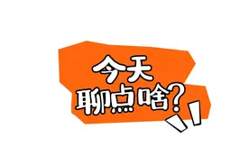 AI伴侣类应用下载超2亿！24小时在线的“虚拟男友”你会谈吗？图片