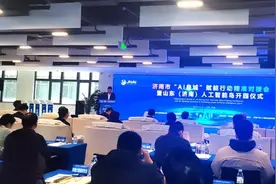 1-11月山东人工智能核心产值超600亿元，国家级智能工厂数量位居全国第一图片