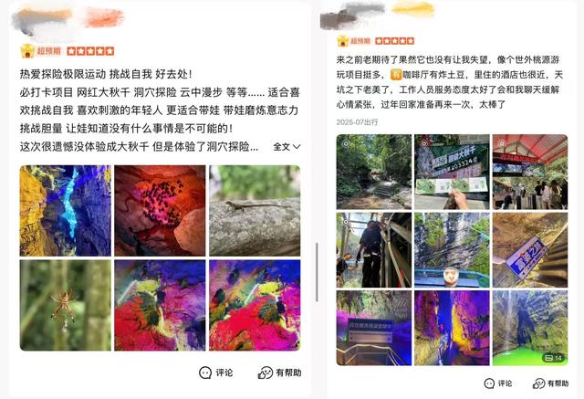 “凉资源”变“热经济” 贵州多个城市上榜美团旅行十大避暑游目的地