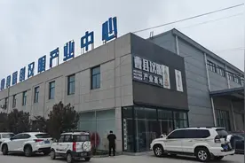 “宇宙中心”是个什么梗？曹县：我们是宇宙中心的中心视频封面