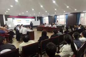 黑龙江省委党校首次“翻转课堂”送课到七台河市委党校图片