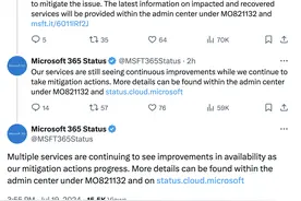 “微软蓝屏”登顶热搜，波及多个国家机构、公司及个人用户图片