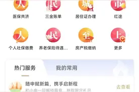 职业技能提升补贴标准上调30%！申请攻略送上→图片