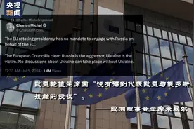 世界周刊丨左右两难图片