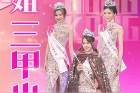 2023港姐三甲出炉！大热庄子璇夺冠，江苏女孩王怡然获亚军，中戏……图片