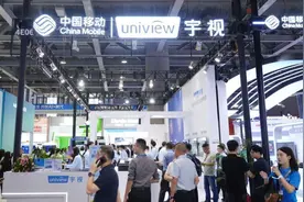 AI+视联有多硬核？来移动大会展一探究竟图片