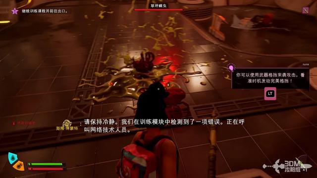 《禁闭求生2》主线流程攻略 主线故事图文攻略