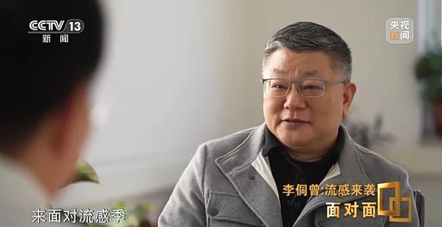 今年流感为何来势汹汹?打了疫苗为何仍会“中招”?央视专访北京佑安医院专家