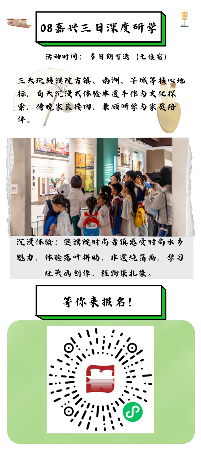 约起来~金秋的南湖，太好玩了！