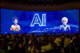 穿梭数字与现实空间 “AI之夜”共话AI赋能千行百业图片