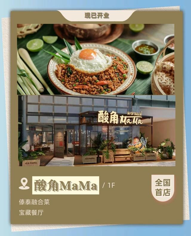 逛哪儿双节特辑 | 速领假期高光攻略， 天天“抽奖”有好礼