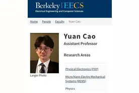 95后天才少年曹原将赴伯克利任教  曹原个人资料简介最新消息图片
