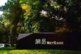 网易Q4营收267亿元，《燕云十六声》《漫威争锋》等新品赢得高口碑图片