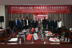 河北迎来首批刚果（金）中刚友谊医院交流医生图片