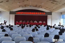 共促绿色出行新篇章！昆明市举办“2024年云南省汽车以旧换新补贴政策”宣讲会图片