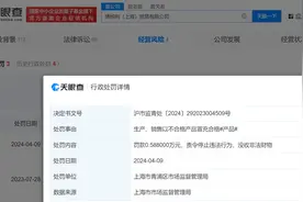 以次充好售卖不合格衣服，Burberry被罚！图片