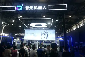 智元机器人出手！科创板或迎来首家具身智能企业！原华为副总裁邓泰华有望成为上纬新材实控人图片