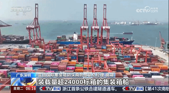 央视认证！全球速通，盐田港真行！图片