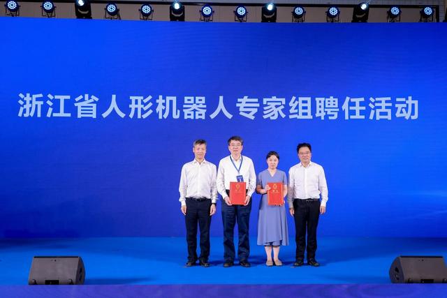 浙江人形机器人“总动员” 40家单位携手攻坚“卡脖子”难题