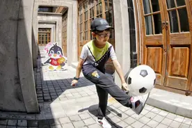 从上海弄堂到苏浙皖球场！长三角少年同踢一个足球梦图片