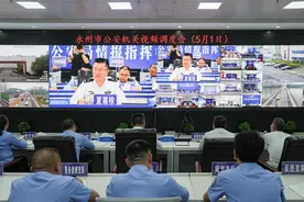 湖南永州：圆满完成“五一”假期安保工作图片