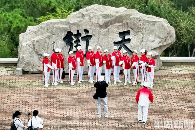 登高赏秋庆重阳，2025第三届青岛重阳登高健身活动圆满举办