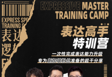 新加坡万圣节惊魂夜抢鲜体验