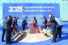 河源紫金新材料产业园动工建设图片
