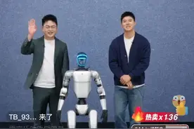 直击首场机器人直播：“带货终结者”离我们还有多远？图片