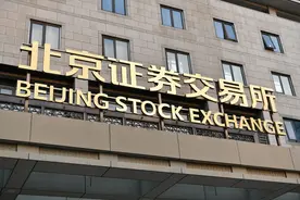 北交所优化新股发行上市流程传递积极信号图片