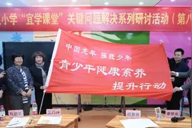 “中国龙年 强我少年”青少年健康素养提升公益行动在京收官图片