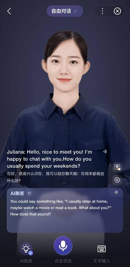永久免费！百度APP让手机一键变身免费学习机，辅导功课不愁
