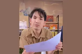 网红“铁头惩恶扬善”遭全网封禁，曾在直播间里自曝涉黄经历图片