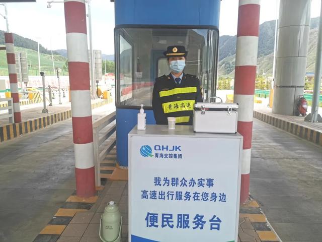 不只是路过!仙米收费站,让旅程从暖心开始!