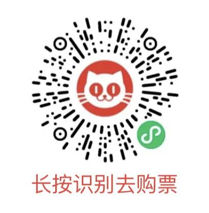 欢乐启动，2025幻想共鸣ACG超级演唱会儋州海花岛即将开唱！