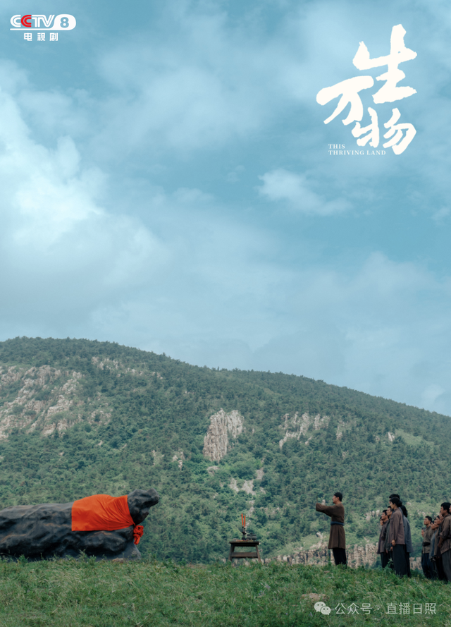后劲很大！央视报道日照，《生万物》取景地迎旅游热潮！