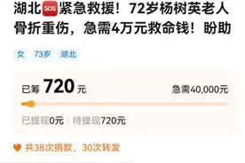 评论丨七旬老太见义勇为，为何法院认可却申报不上？图片