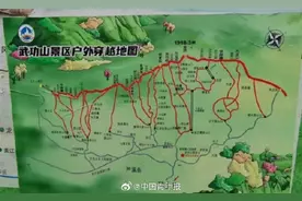 多方回应“女子武功山失温遇难”：“穿吊带”登山系谣言图片