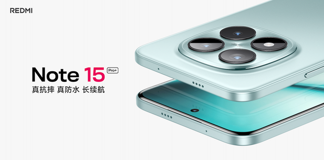 早报｜vivo Vision 探索版正式发布/《原神》鸿蒙版开启预约/租电 30.88 万元起，蔚来全新 ES8 发布