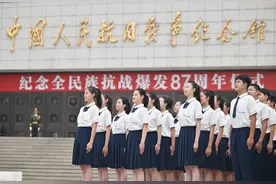 新华全媒+丨纪念全民族抗战爆发87周年仪式在京举行图片