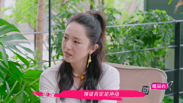 媒体评董璇再婚：多给自我留些光亮