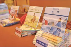 深耕文化“两创”沃土，山东打造这套少儿绘本大系图片