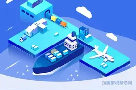 出口海外仓“离境即退税”是什么？如何办理？一图读懂→图片