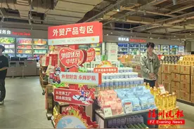 最新！福州永辉、朴朴宣布：已开通上线！图片