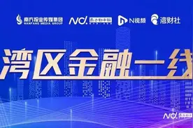 泰康人寿一季度收入增速超两成，个代贡献大？但管理问题频现图片