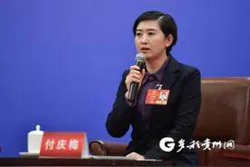 【两会一线】付庆梅代表：抓好“头号工程”  赫章从三方面发力图片